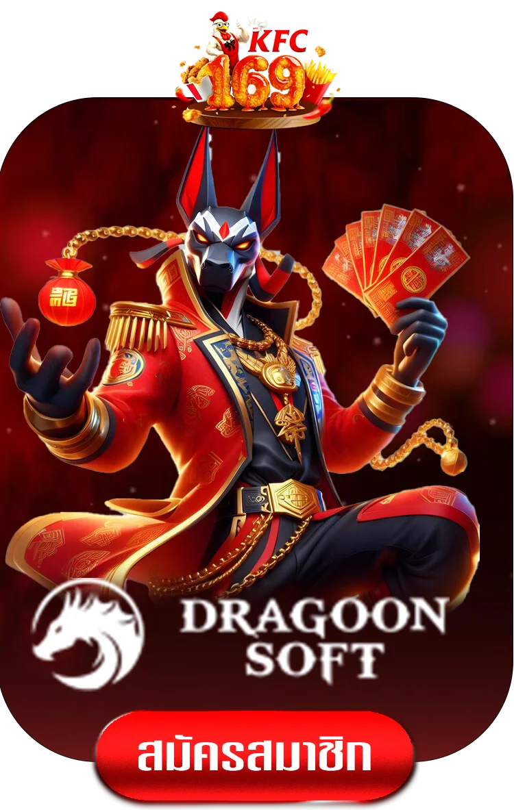 dragonsoft-by-kfc169