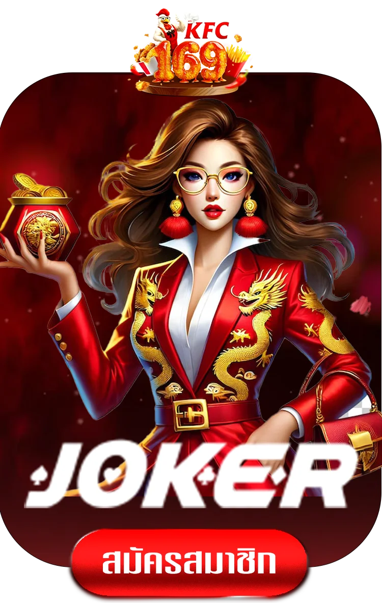 joker-by-kfc169